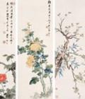 祁昆