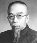 溥伒