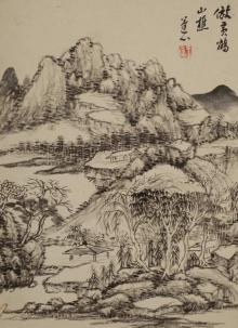 王宸山水册页2