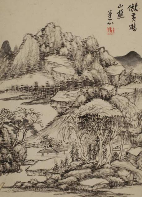 王宸山水册页2