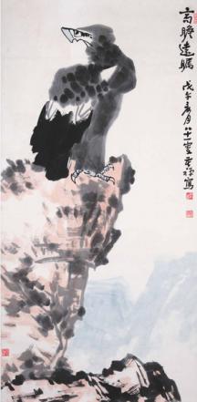 高瞻远瞻