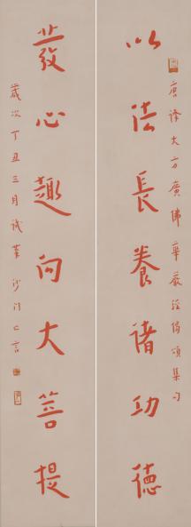   对联-镜心-93x16 