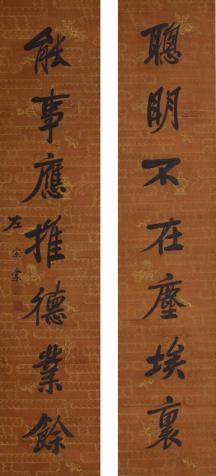   左宗棠-对联-168.5x35.5cm 