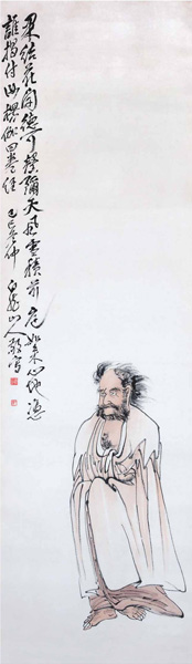   王震