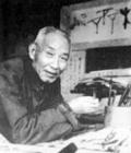 谢之光